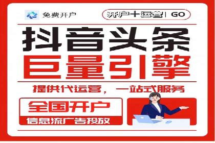 百度广告推广案例：行业应用解析