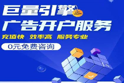 从零开始学百度包年竞价：案例引导入门